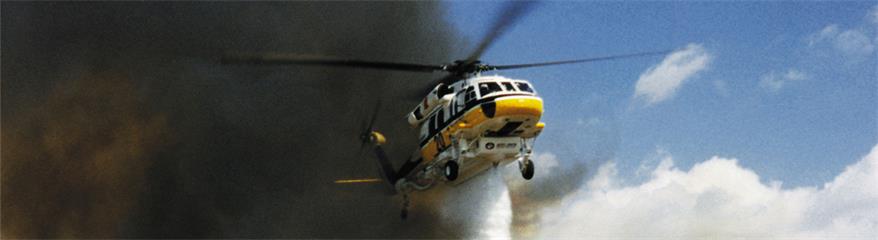 Вертолет компании Sikorsky