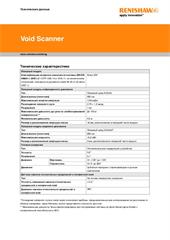 Спецификация: Полостной сканер Void Scanner 150 (VS150) Mk3