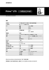 規格資料表： Primo™ LTS （刀長設定系統）