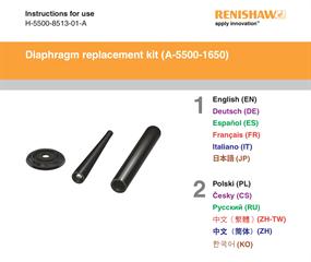 Инструкция пользователя:  Набор для смены диафрагмы MP250