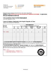 Certificate (RoHS):  China RoHS - EQ-ATS