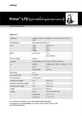 เอกสารข้อมูล:  Primo™ LTS (อุปกรณ์ตั้งค่ าทูลตามความยาว)